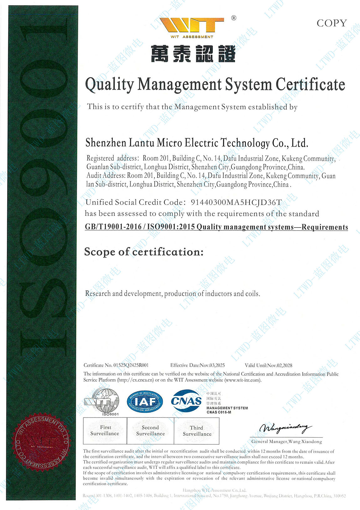 深圳藍圖微電科技ISO9001 證書-建檔專用_02.jpg